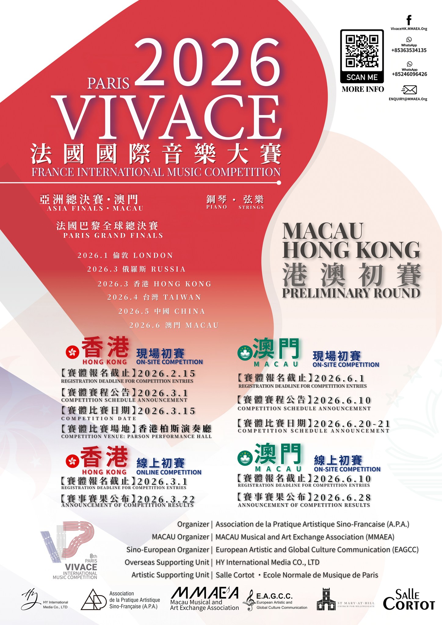 Vivace 法國國際音樂大賽 香港及澳門賽區 Facebook ad: 【 港澳初賽】現正接受報名 中法國際音樂賽事