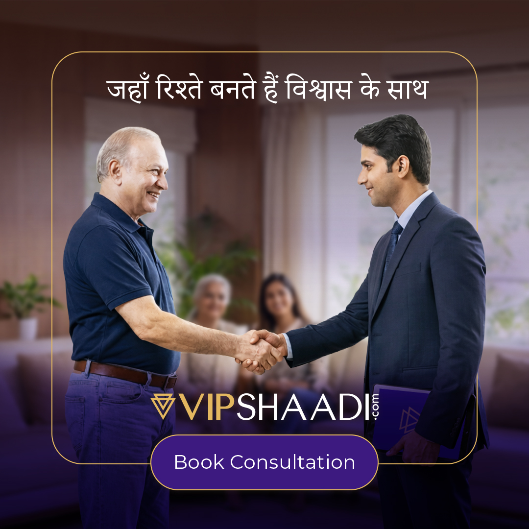 VIPShaadi.com Facebook ad