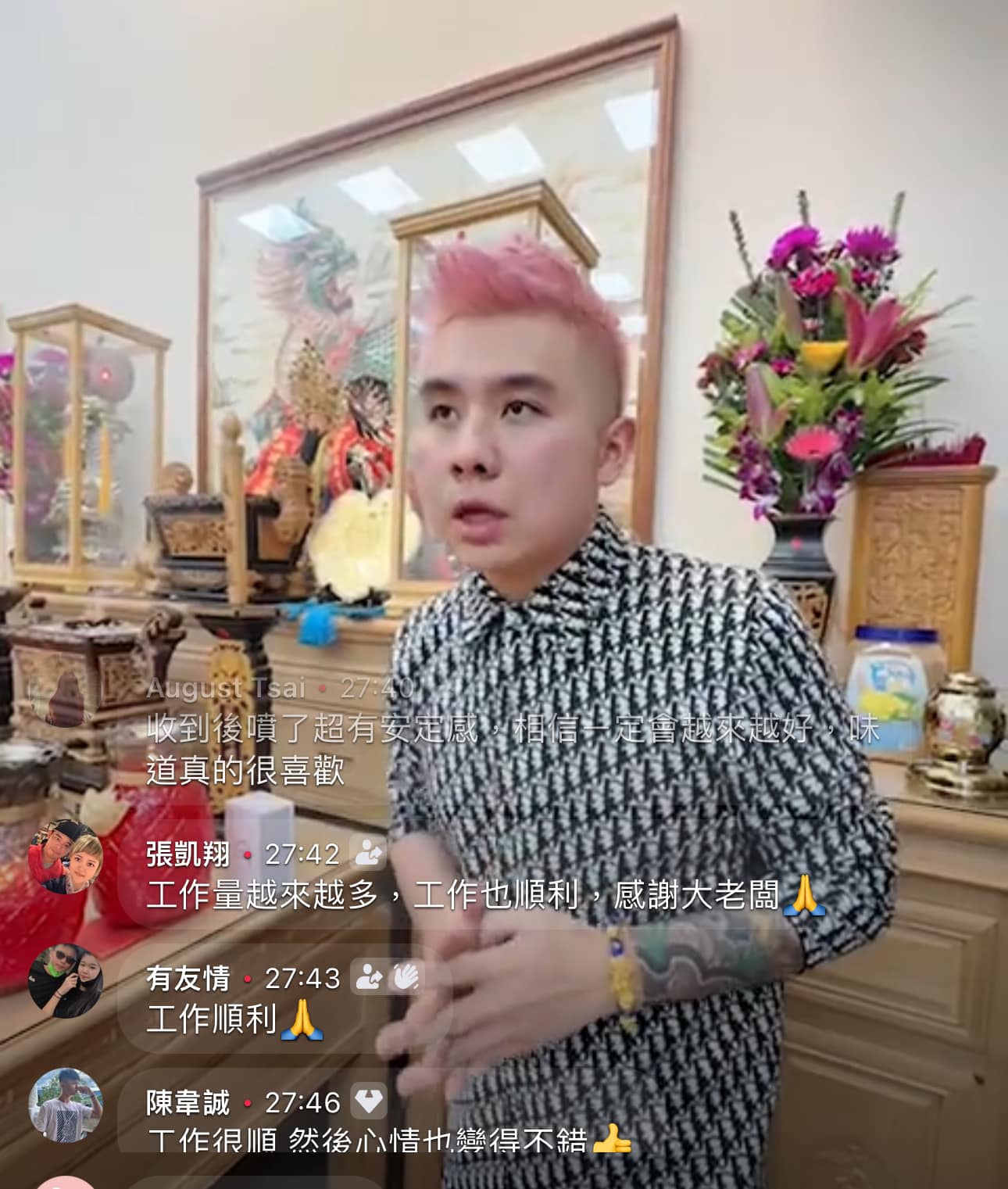 一樓闆爸 Facebook ad: 好運香水過年前最後一檔