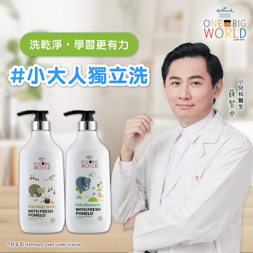 Hallmark寶寶同樂會 Facebook ad