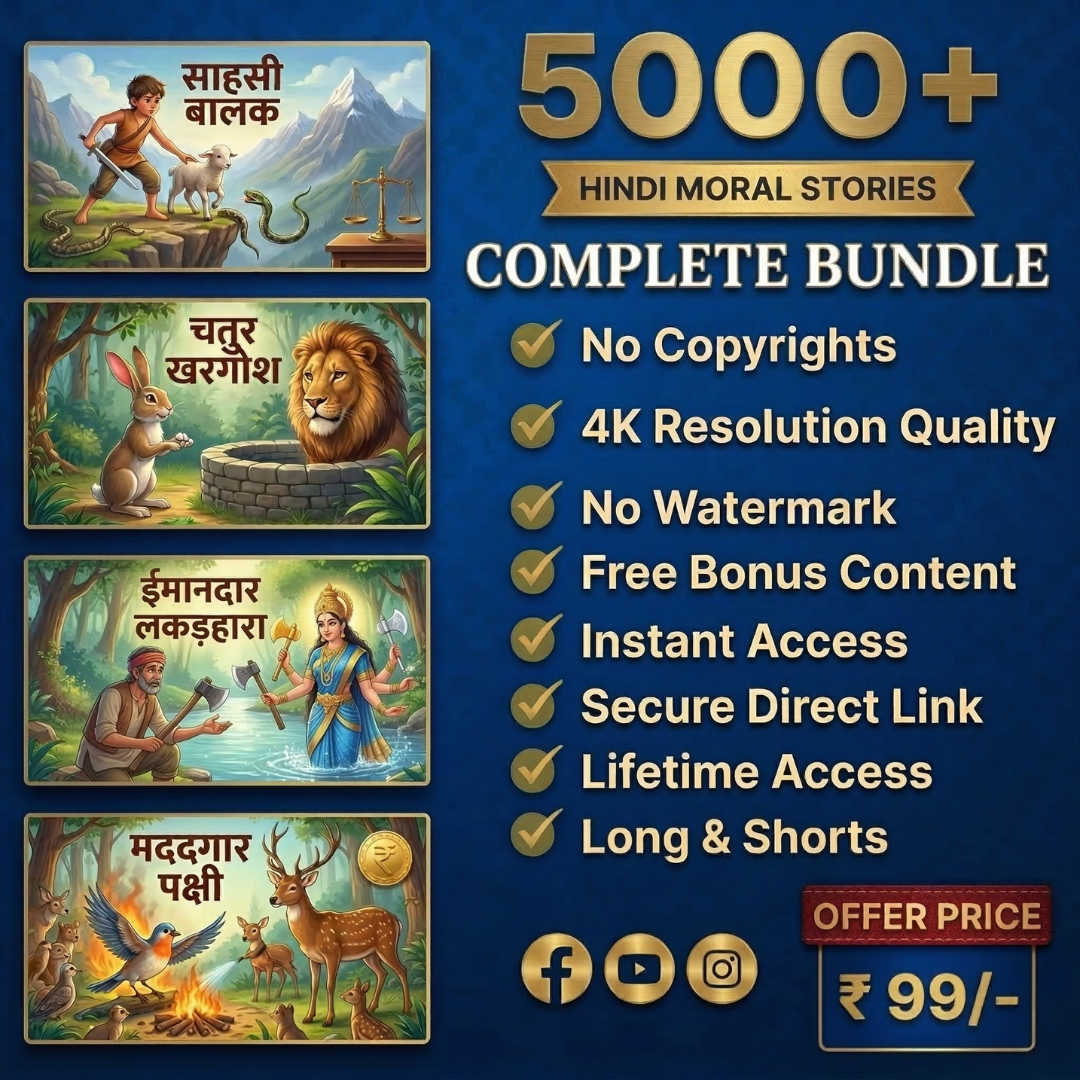 Ritik Sharma Facebook ad