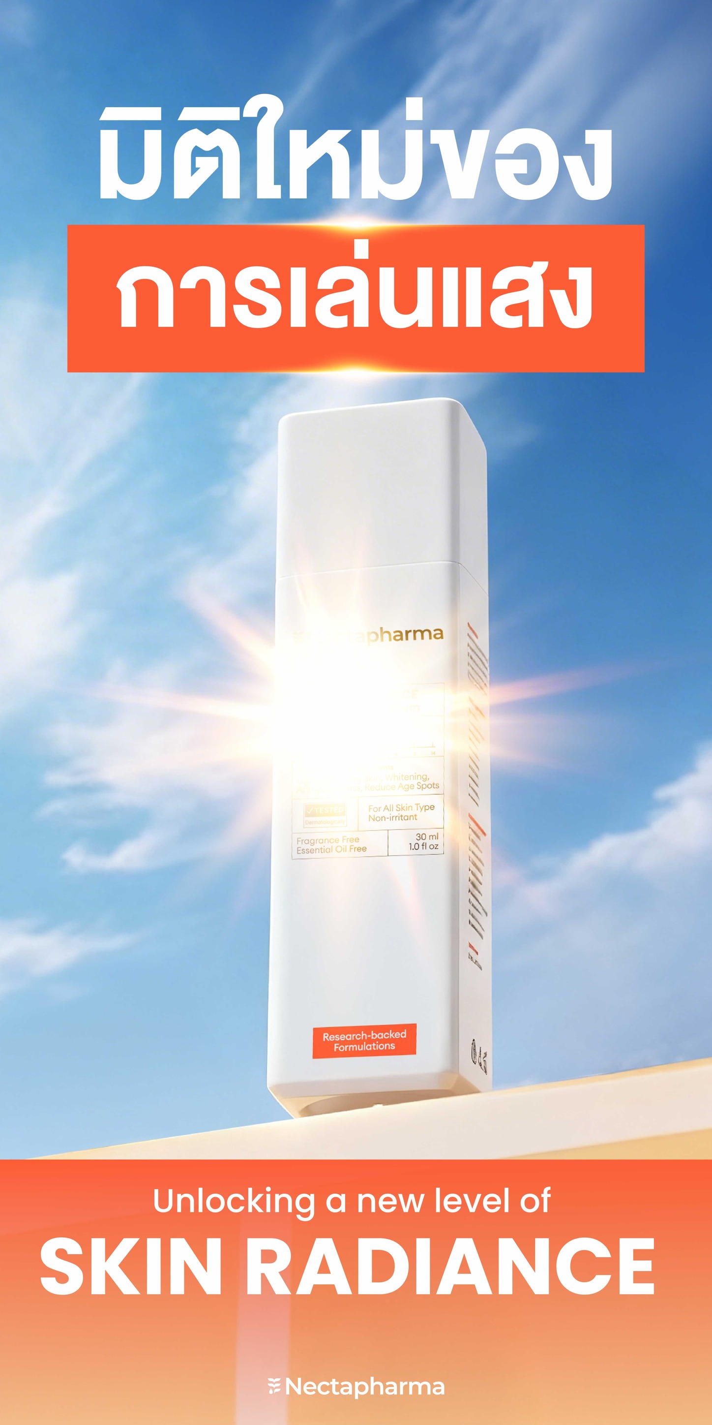 Nectapharma Facebook ad