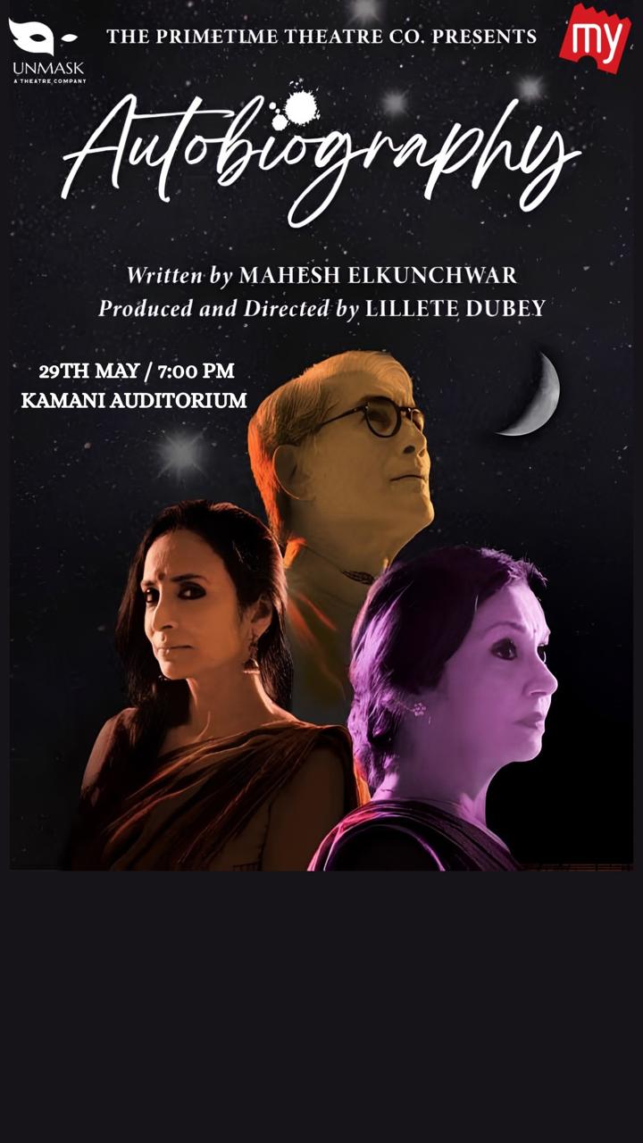BookMyShow Facebook ad