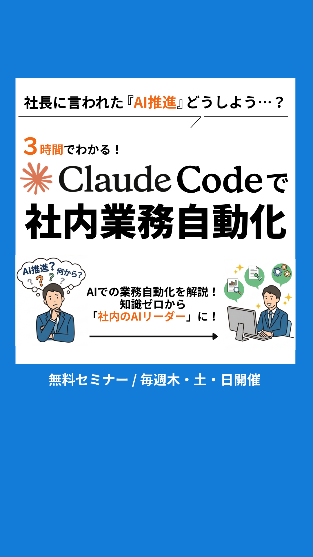ゆな Facebook ad from Mar 28, 2026