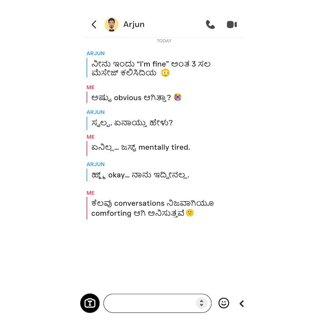 My Kannadiga FRND Facebook ad