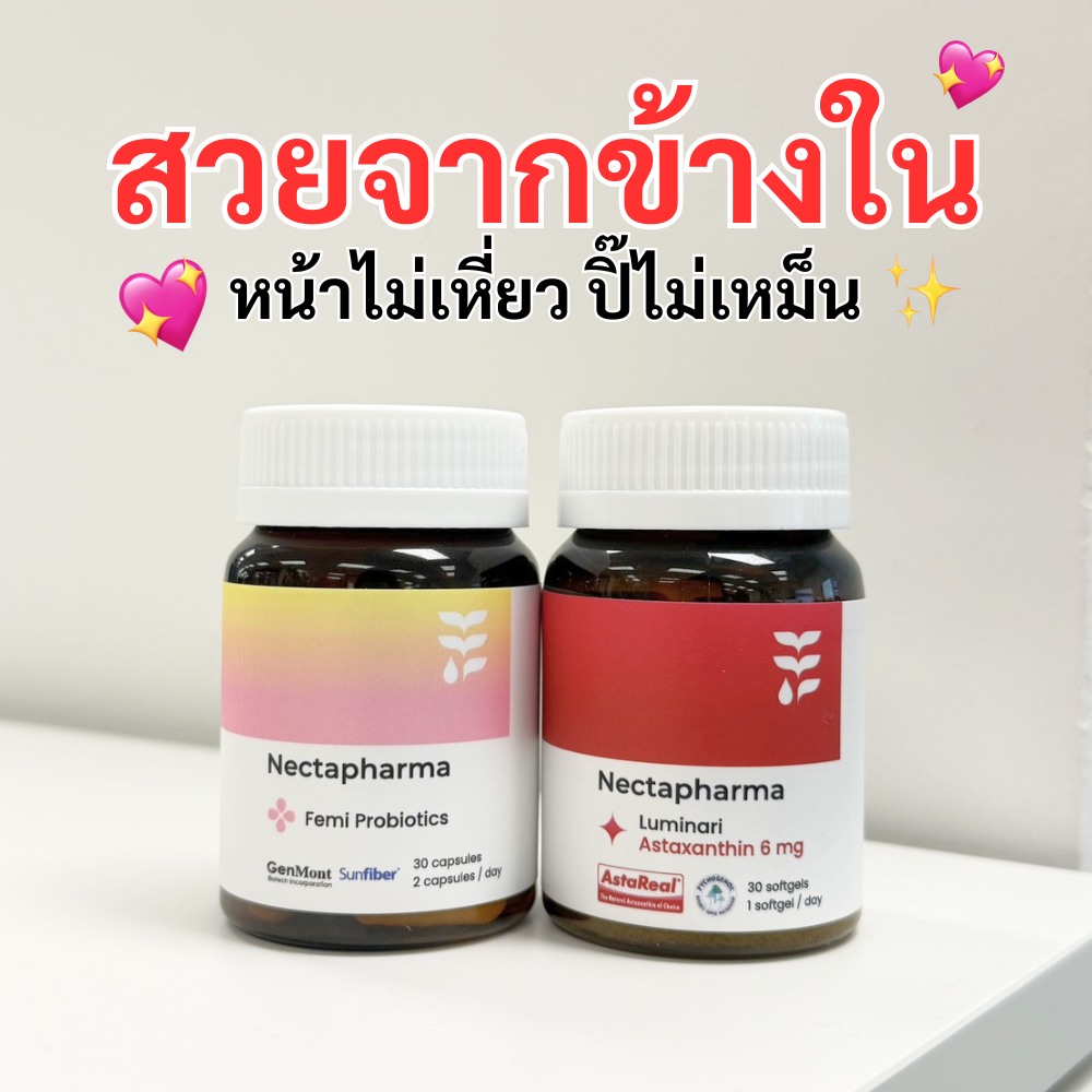 แม่ป้าหน้าใส Facebook ad