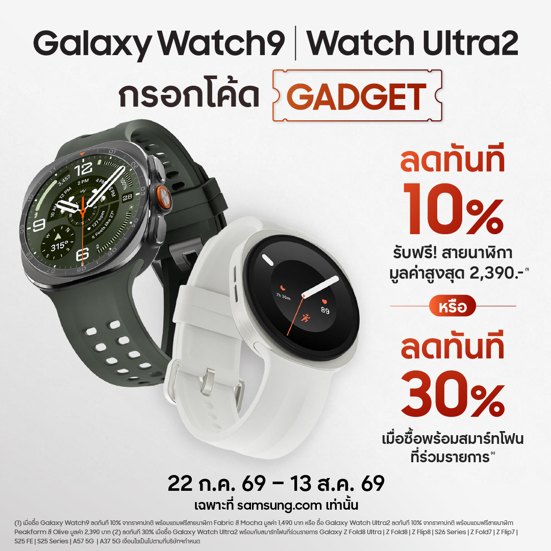 Samsung Facebook ad