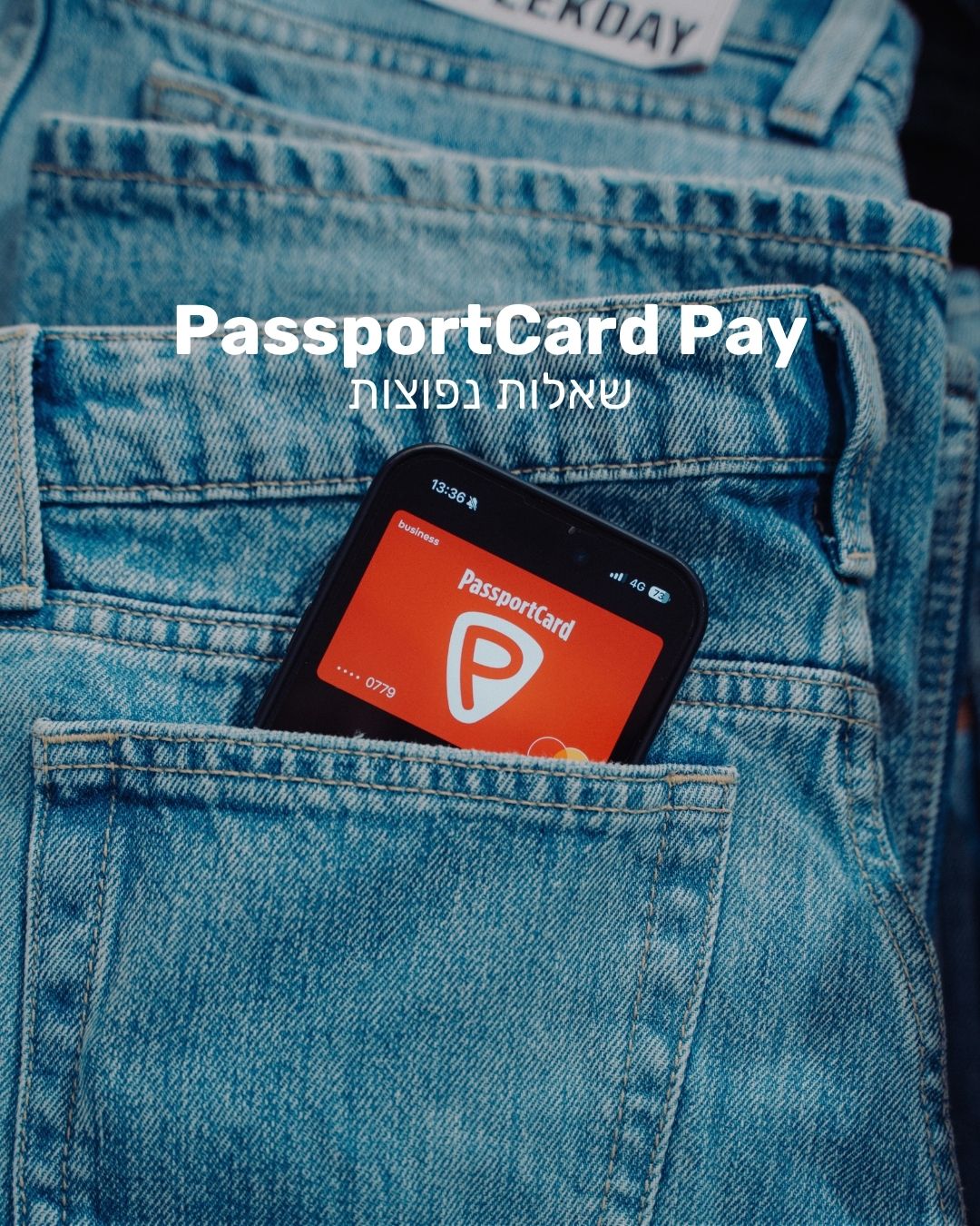 PassportCard | פספורטכארד Facebook ad: ריכזנו לכם את כל התשובות לשאלות הכי בוערות…
