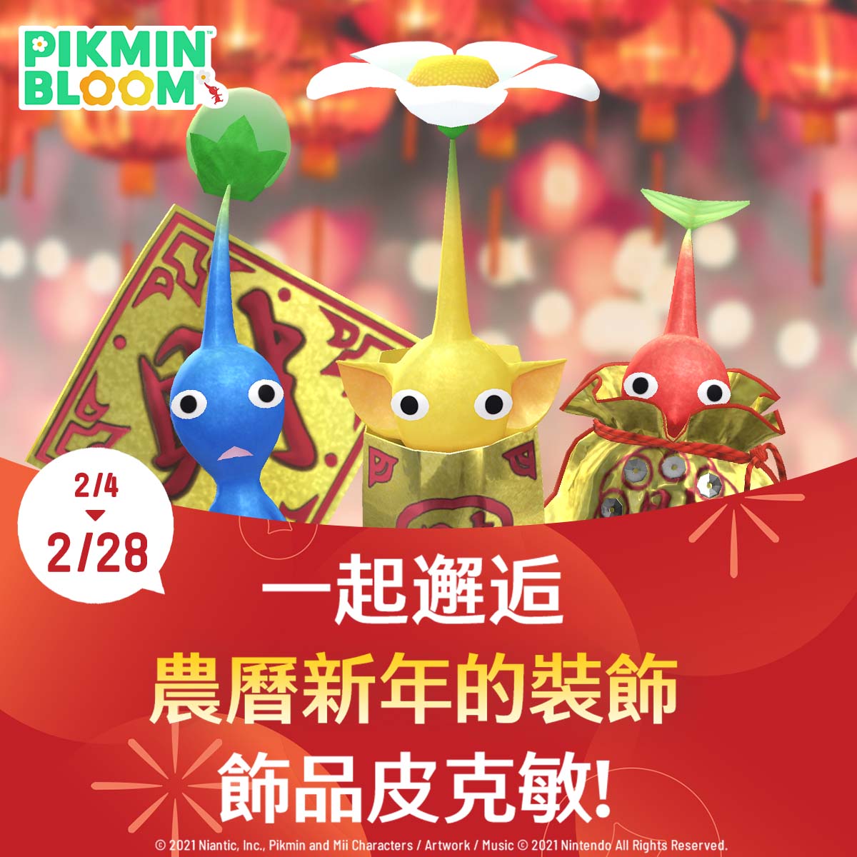 Pikmin Bloom Facebook ad