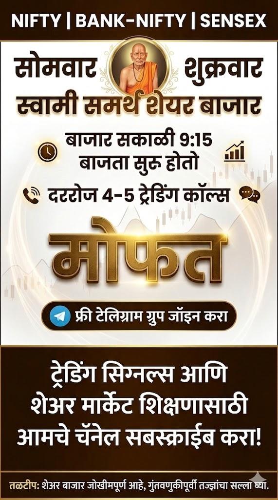 Maradhi Stock Facebook ad