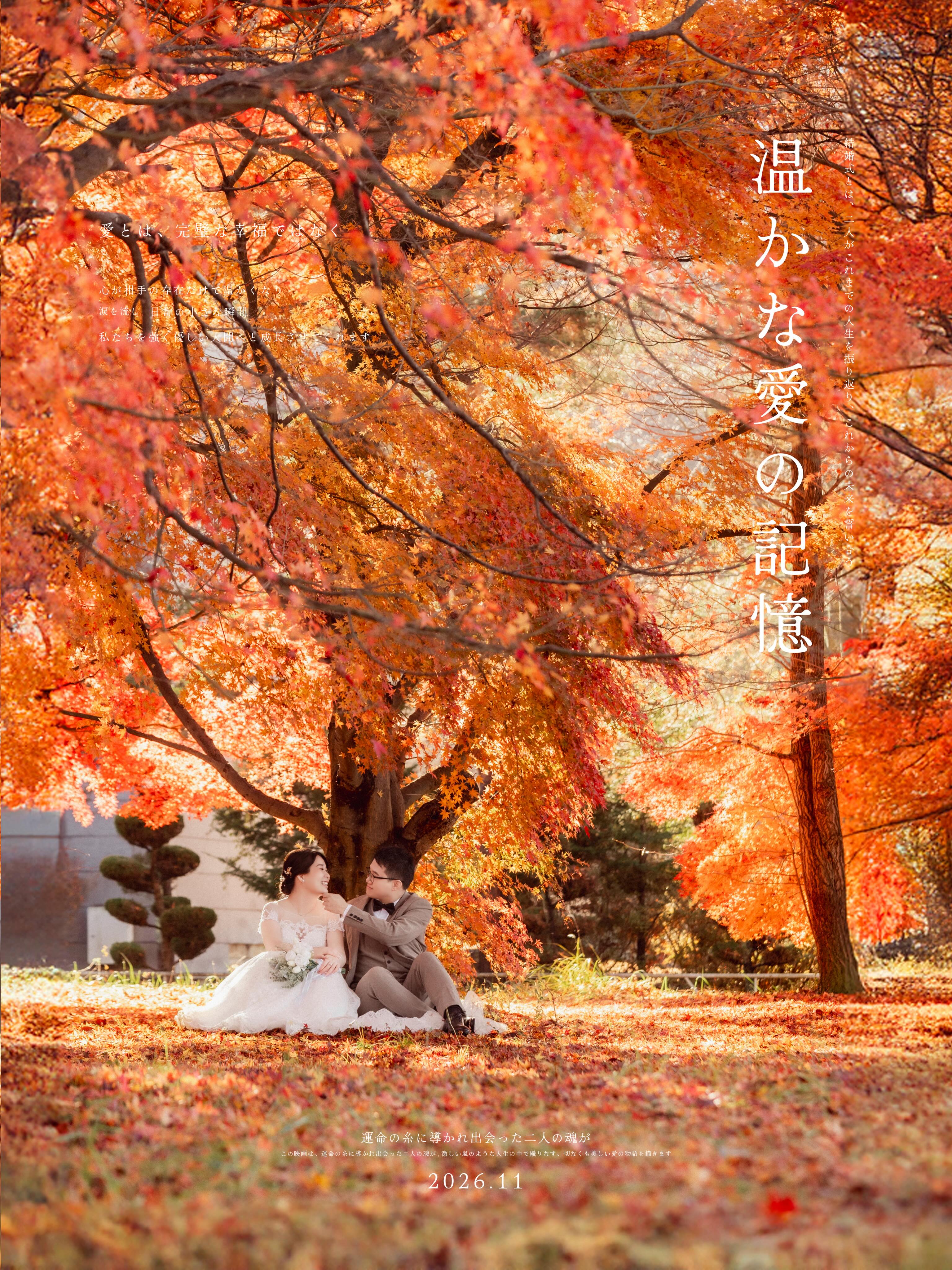 AT studio 婚紗攝影Pre Wedding Photography 禮服租賃 Bridal Dress Rental Facebook ad