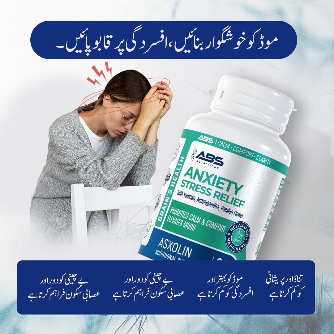 ABS Nutritions Facebook ad