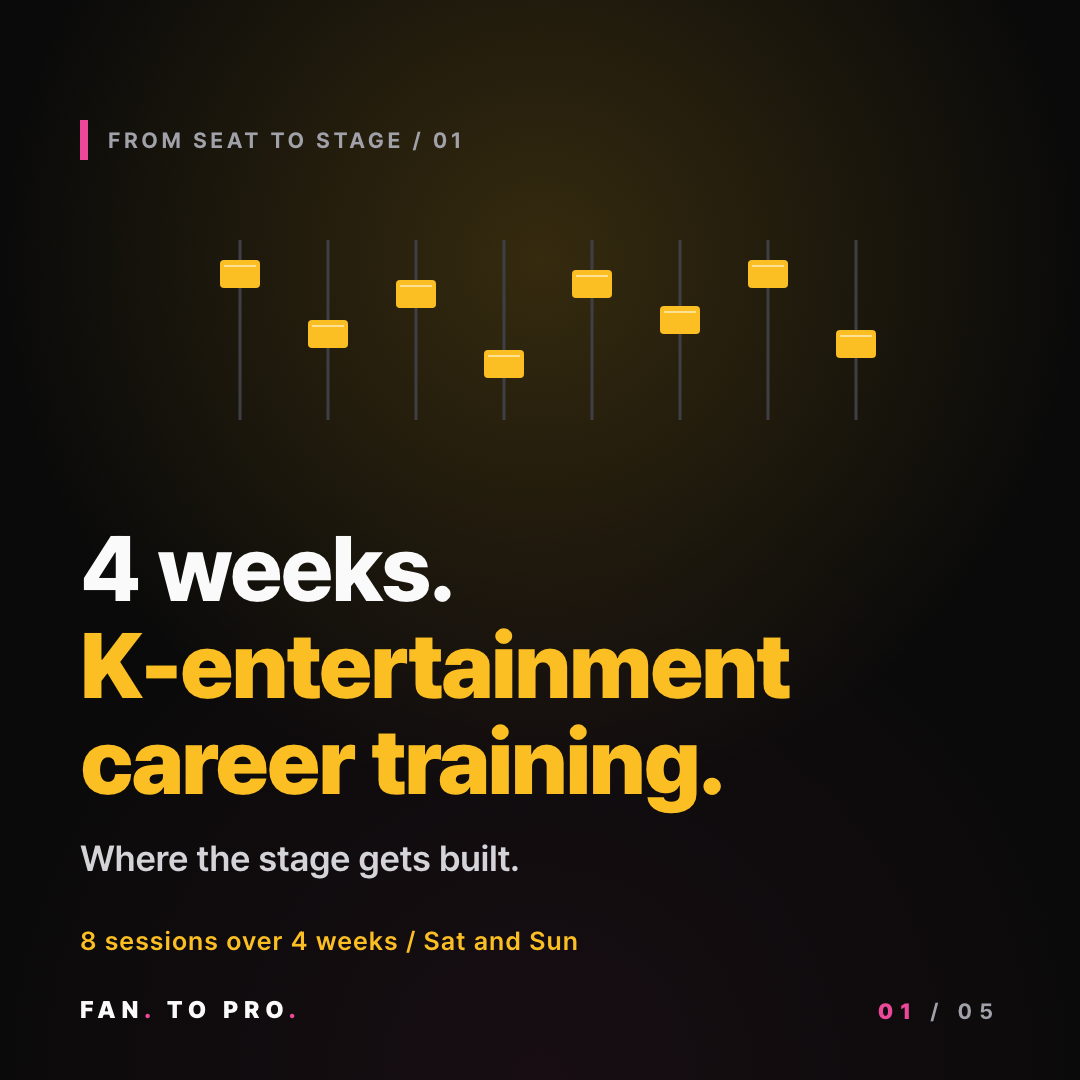 코워크-KOWORK Facebook ad: Loved K-pop from the seats long enough?