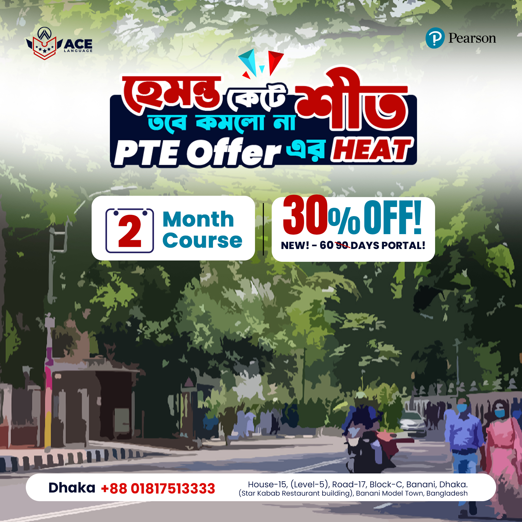 Ace Language Bangladesh Facebook ad
