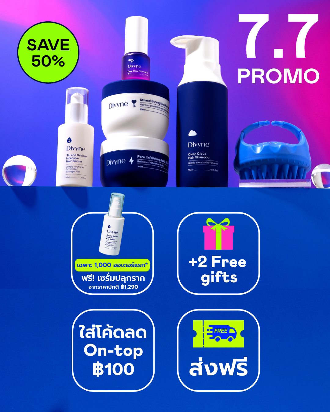 Divyne Facebook ad
