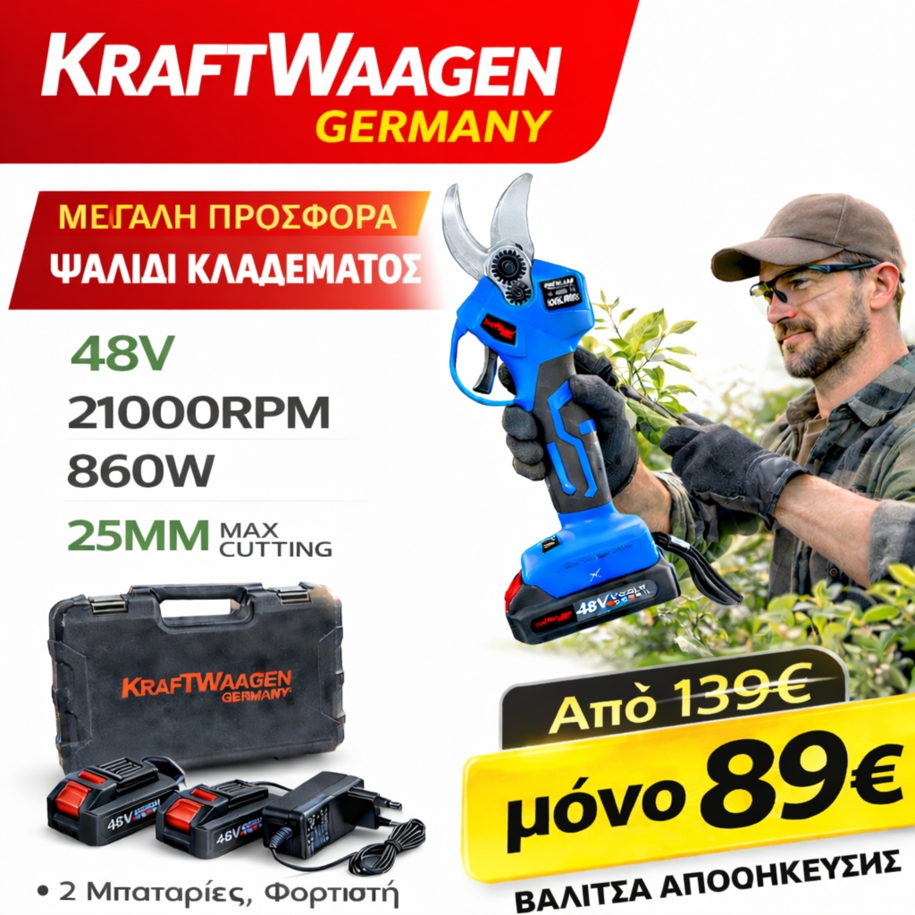 Outlet brant tools cy Facebook ad