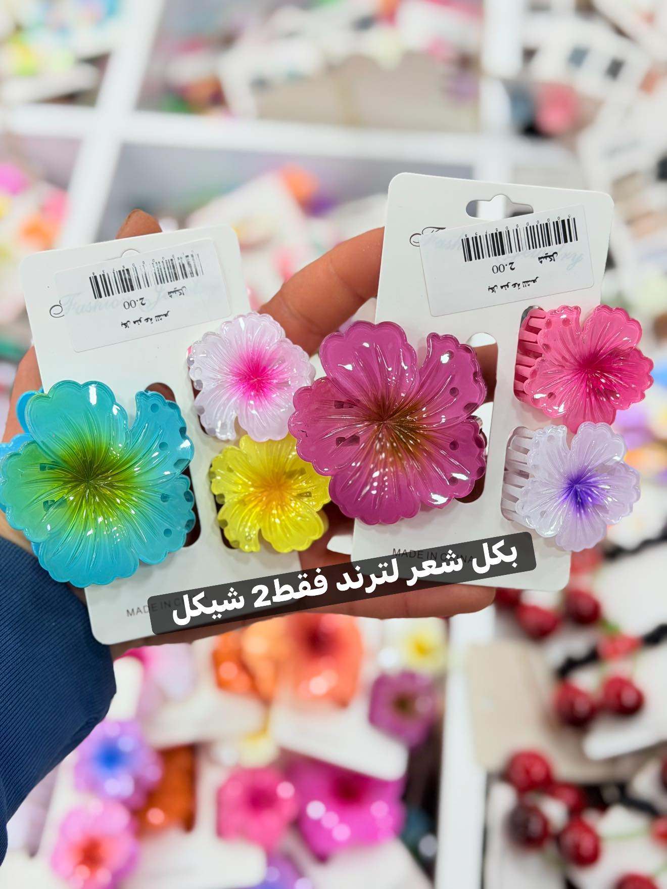 نهفات مول Facebook ad: غزل مول بحب يدلعكم باحلى العروض