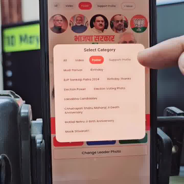 Rajnetaapp Facebook ad from Dec 5, 2024