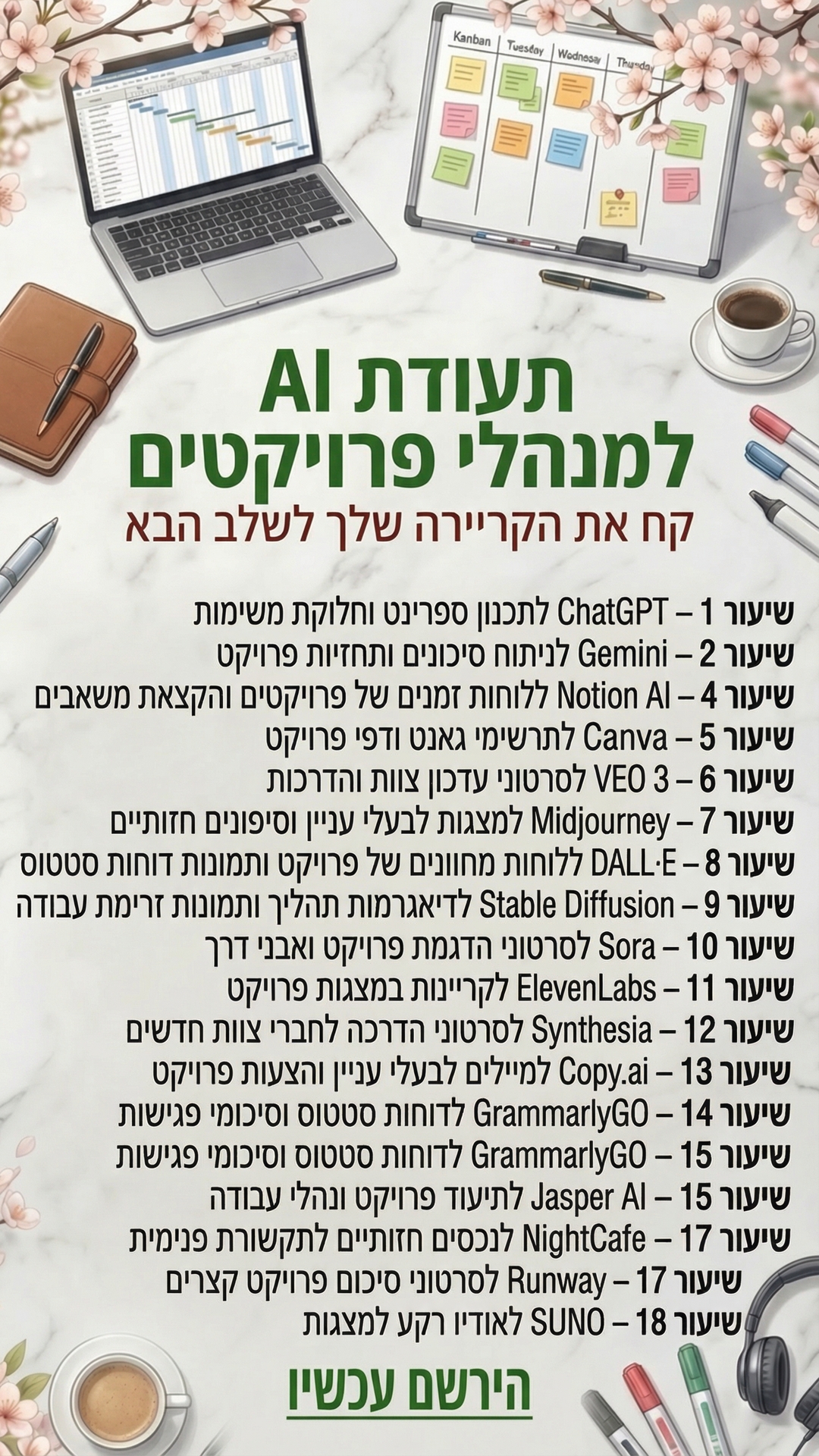 Coursiv Facebook ad