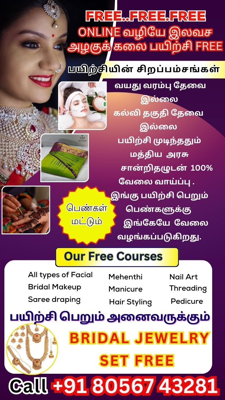 Online Free Beautician Course Facebook ad