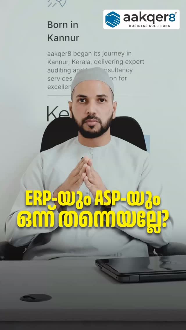 Aakqer8 Global Facebook ad: ERP-യും ASP-യും ഒന്നാണോ?