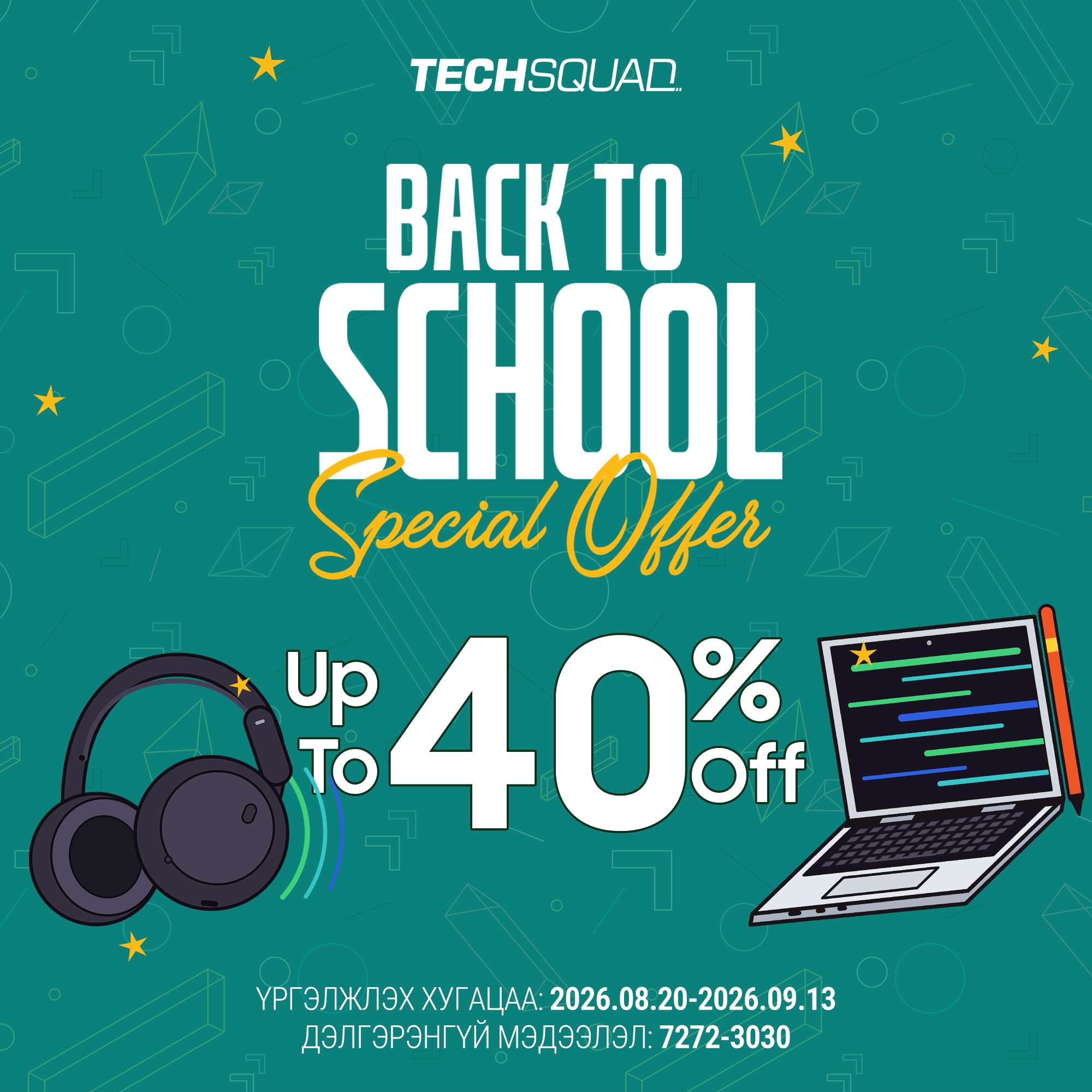 TechSquad Mongolia Facebook ad