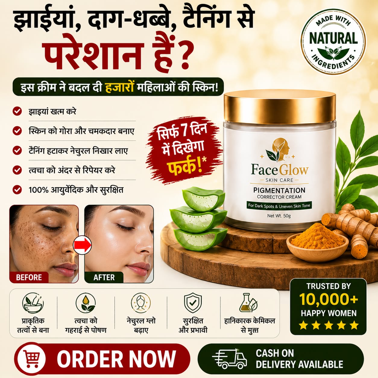 FaceGlow Facebook ad