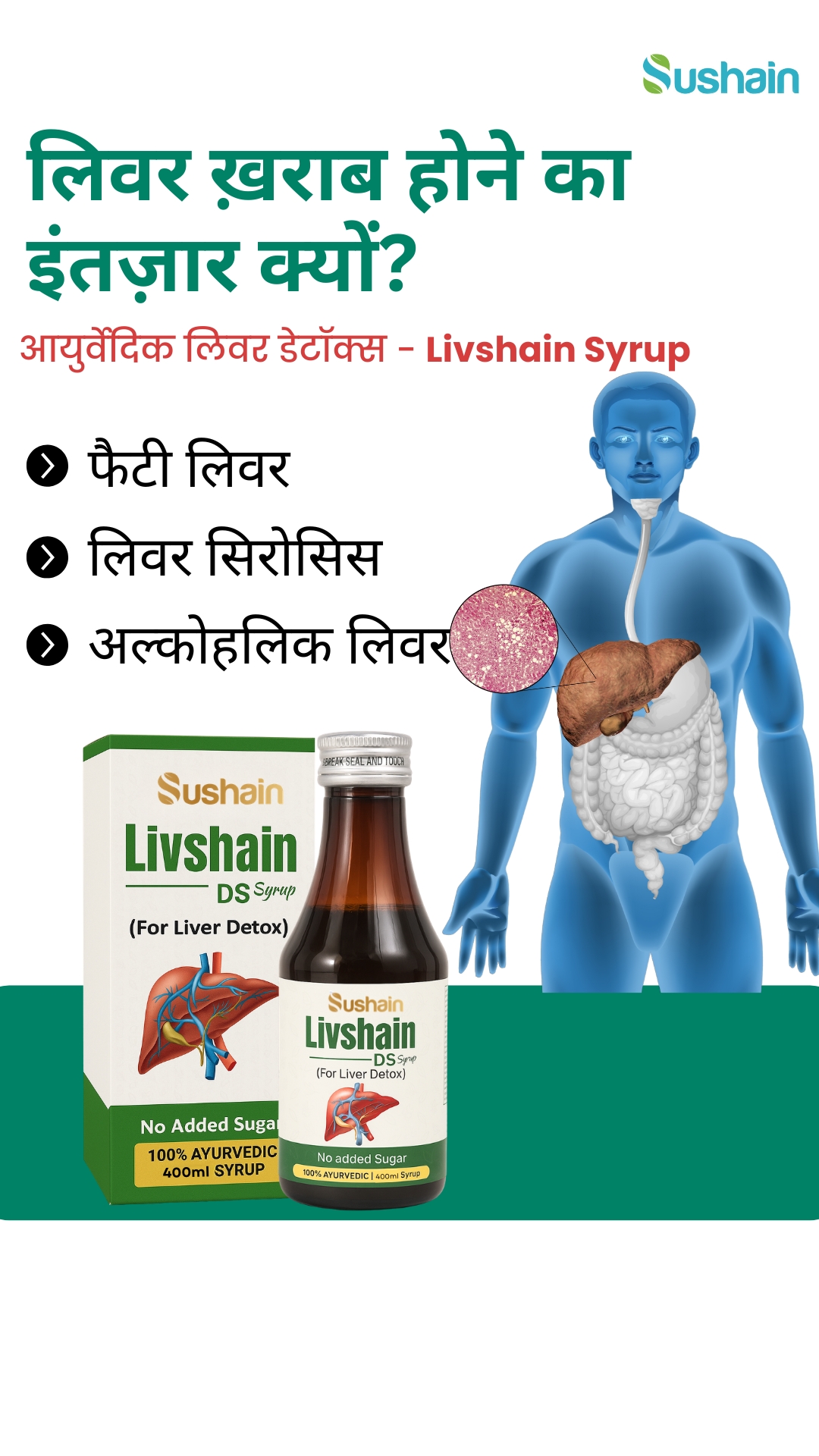Sushain Facebook ad