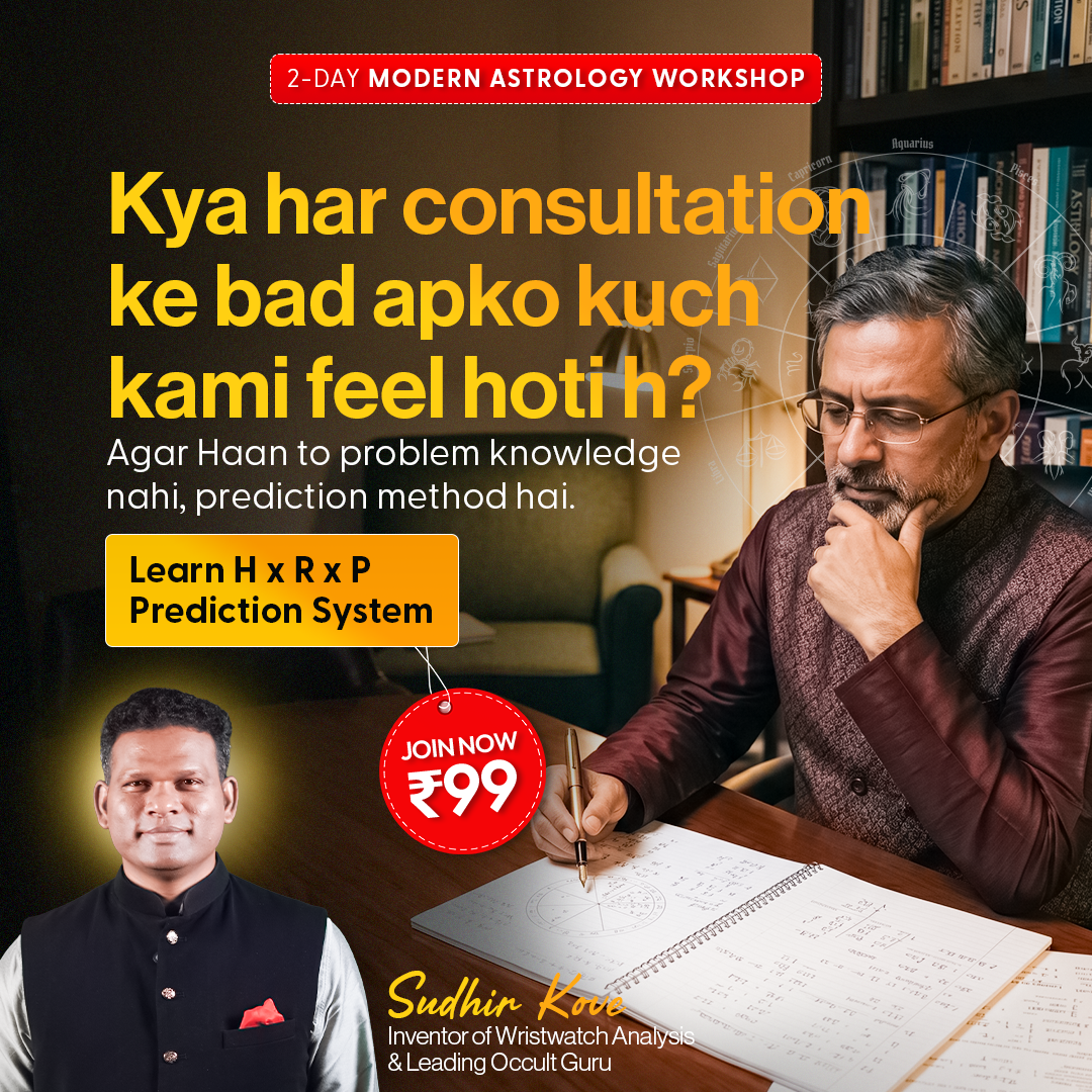 Sudhir Kove - Astrology Facebook ad: Trusted by 15,000+ Astrologers Already!