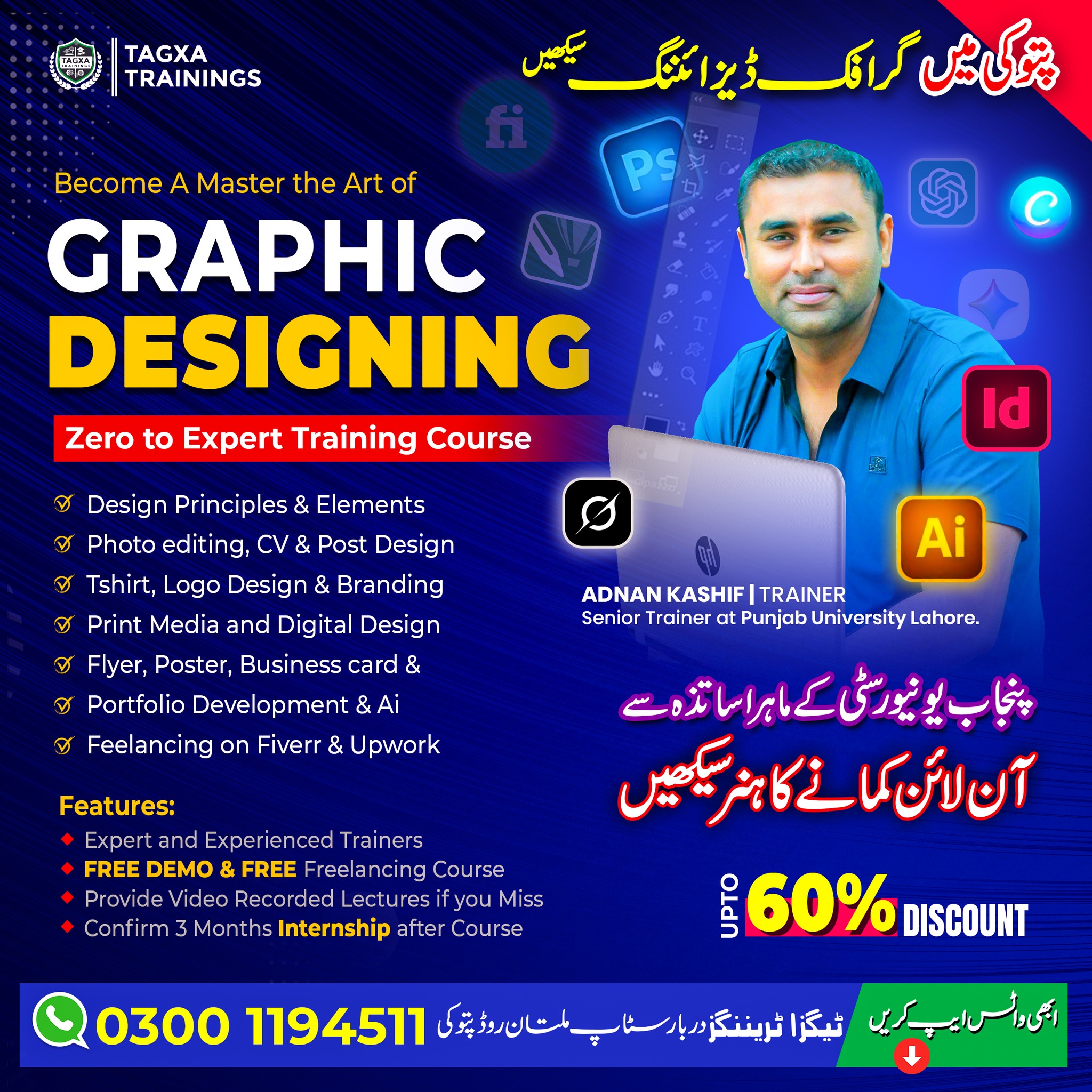 Tagxa Trainings Facebook ad: 𝐆𝐫𝐚𝐩𝐡𝐢𝐜 𝐃𝐞𝐬𝐢𝐠𝐧𝐢𝐧𝐠 𝐂𝐨𝐮𝐫𝐬𝐞 |…