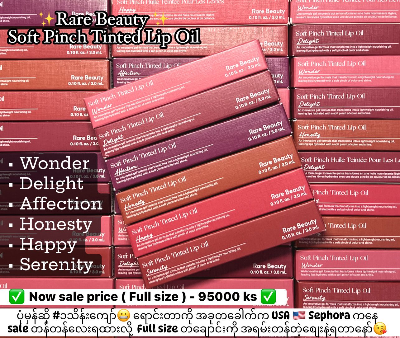 Olivia Beauty Land Facebook ad: INSTOCK SALE