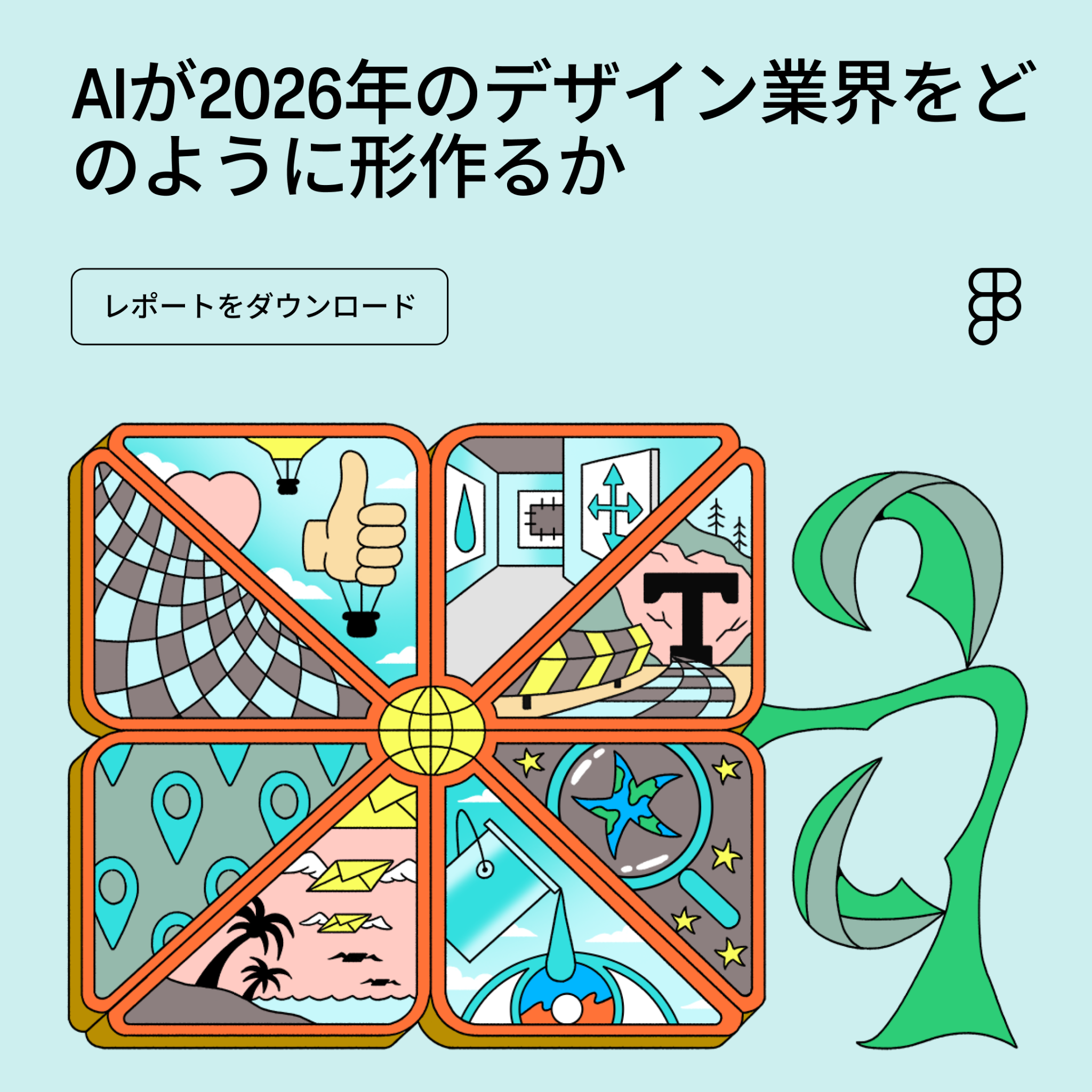 Figma Facebook ad