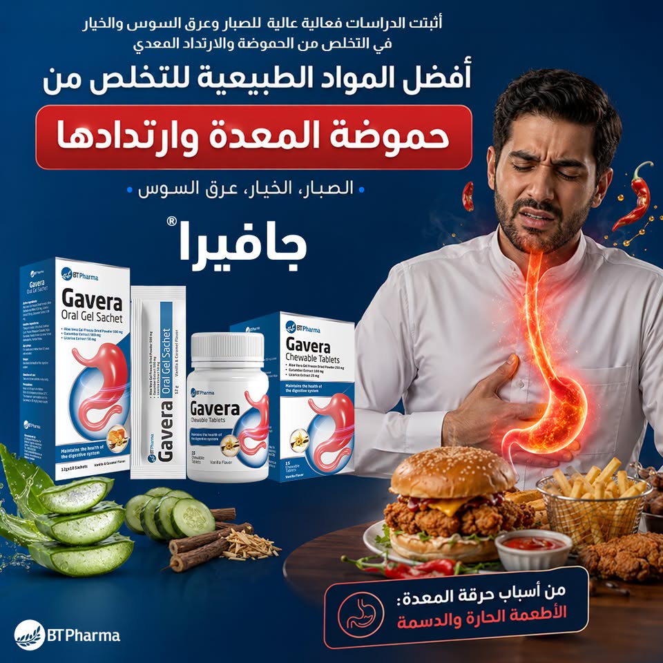 BT Pharma Facebook ad