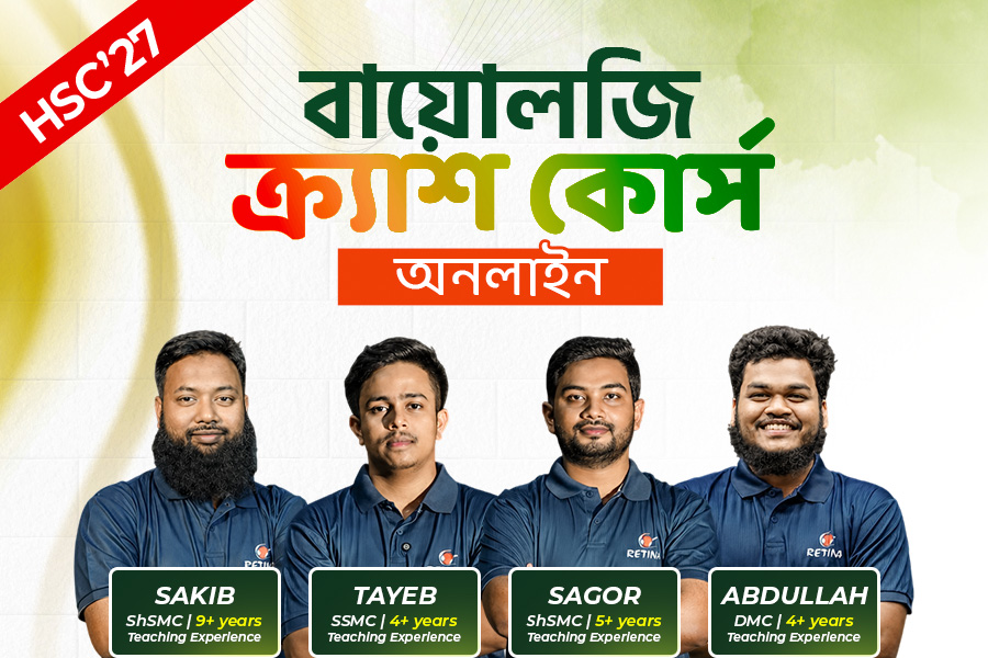 রেটিনা - Retina Academic Care Facebook ad