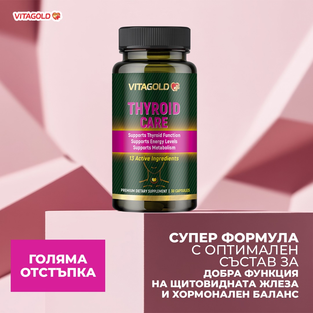 Vitagold Facebook ad