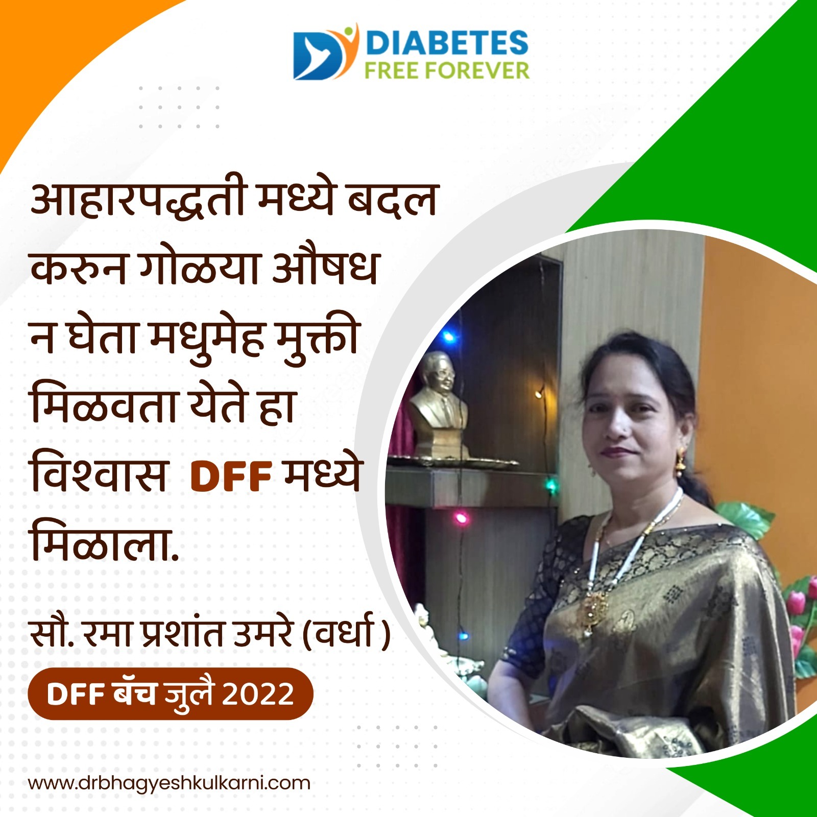 Dr Bhagyesh Kulkarni Facebook ad