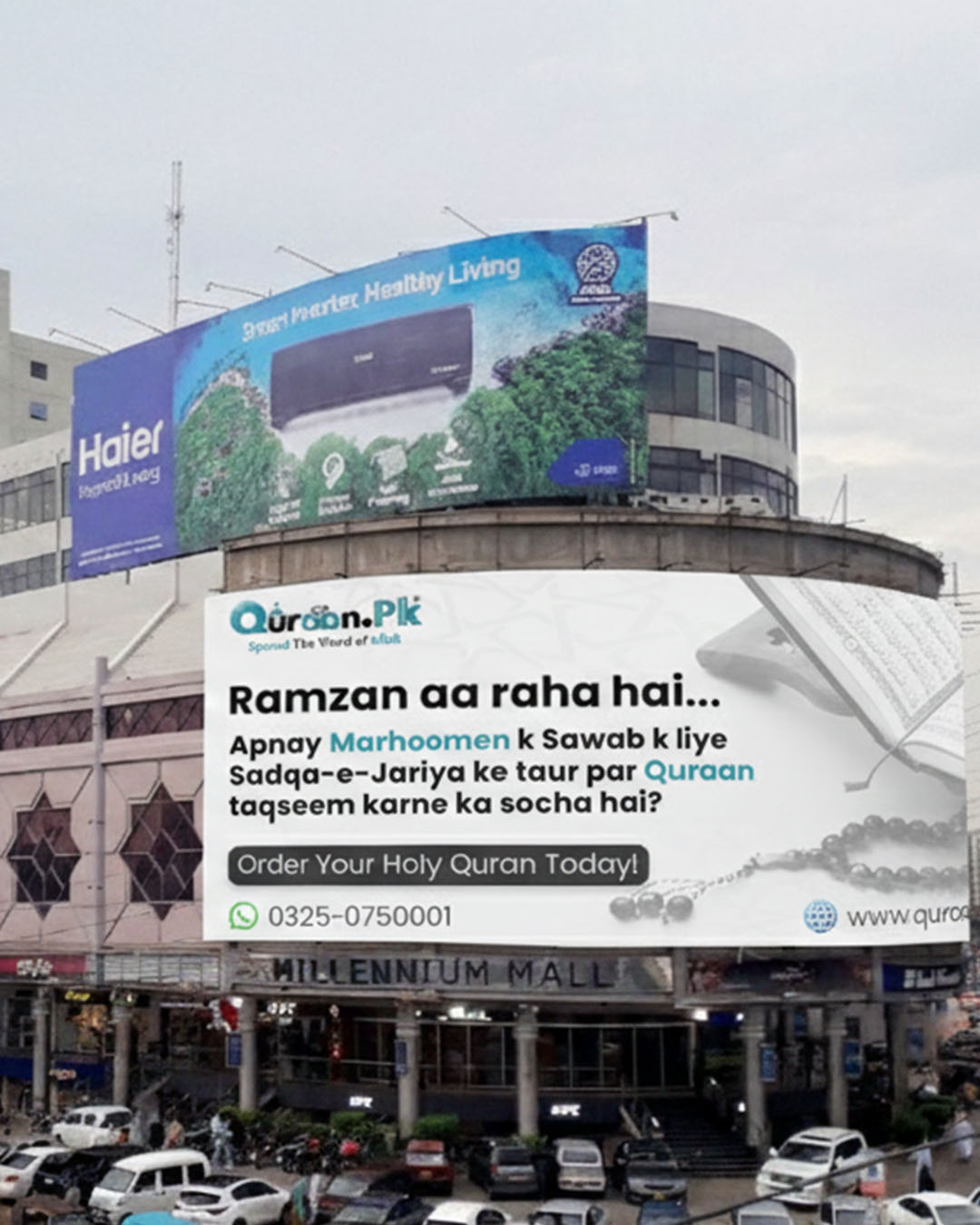 Quraan.pk Facebook ad: Apne Marhoomen ke liye Sawab-e-Jariya banayein