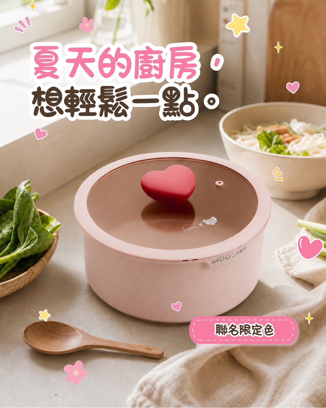 Moodi-台灣 Facebook ad