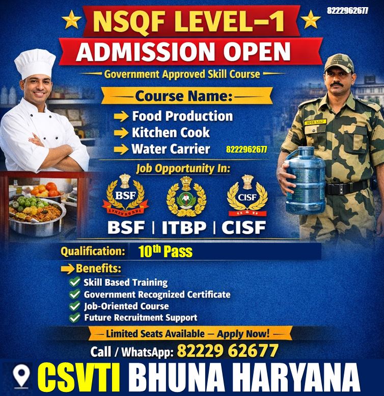 केंद्रीय व्यावसायिक कौशल प्रशिक्षण Facebook ad: सरकारी फ़ीस में सरकारी NSQF कोर्स करें