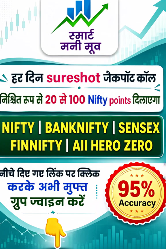 Smart Money Move Facebook ad: Smart Move
