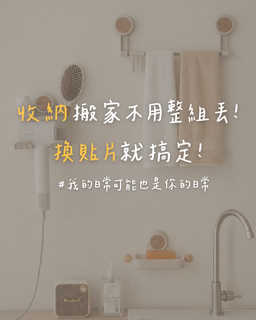 週休五日 Facebook ad: 以生活長期主義者來說