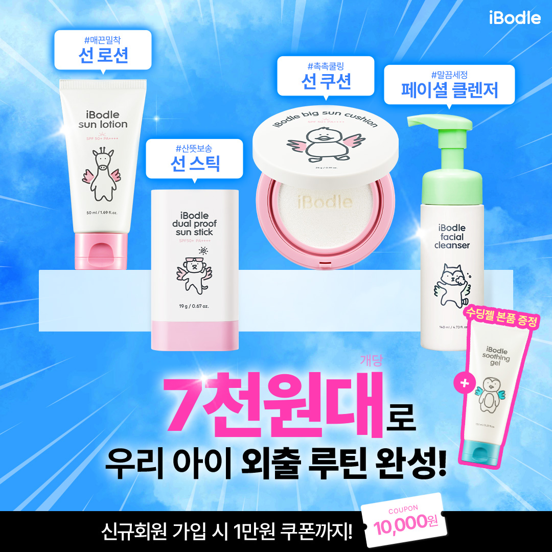 Naaamyuuu Facebook ad