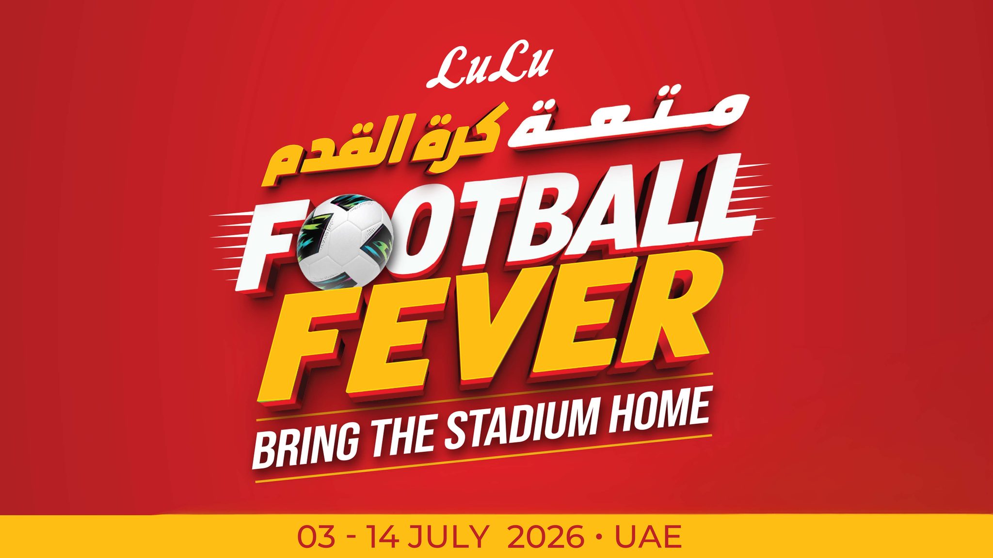 LuLu Hypermarket Facebook ad