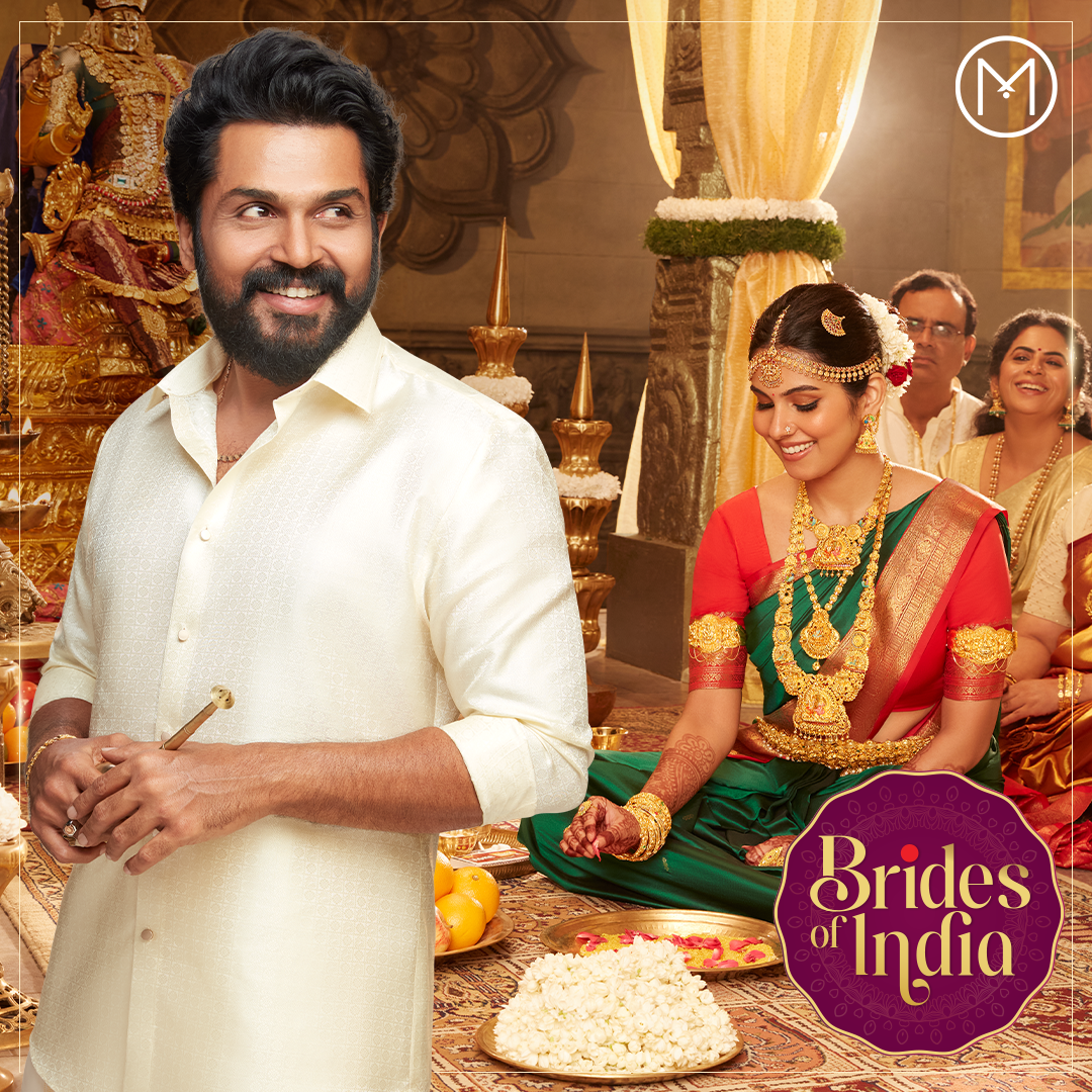 Malabar Gold and Diamonds Facebook ad