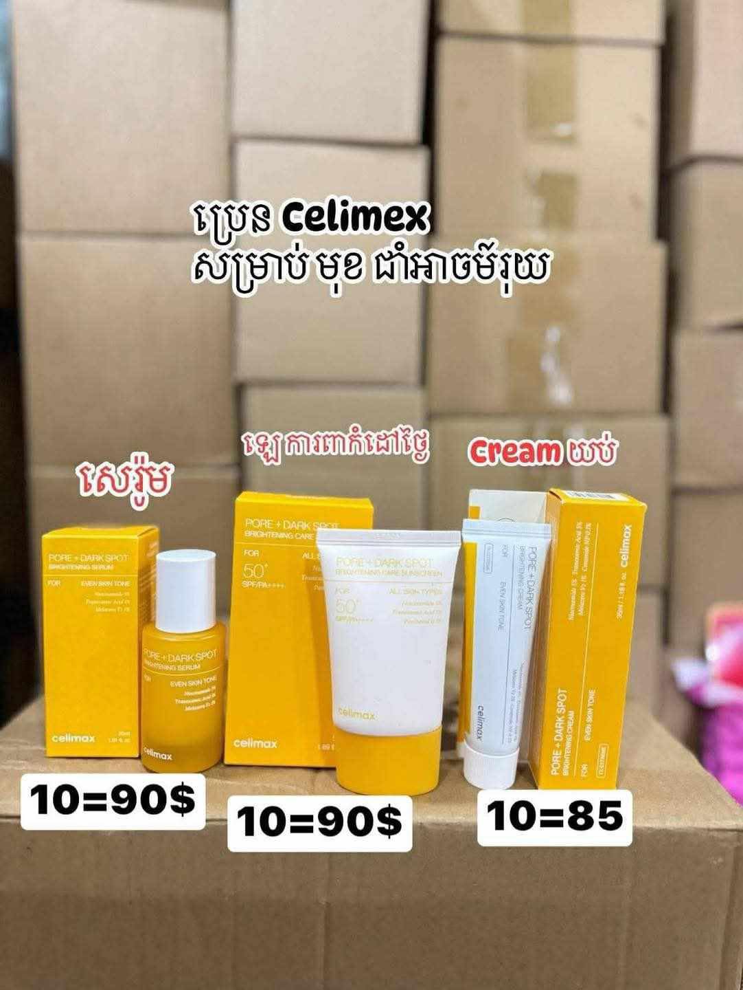 SS Wholesale Facebook ad
