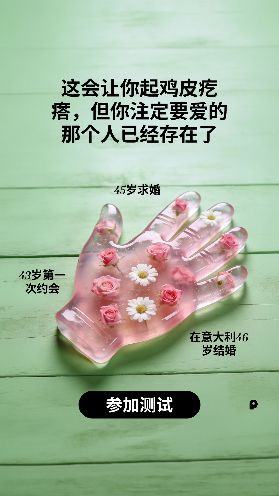 Nebula: Palm Reading Facebook ad