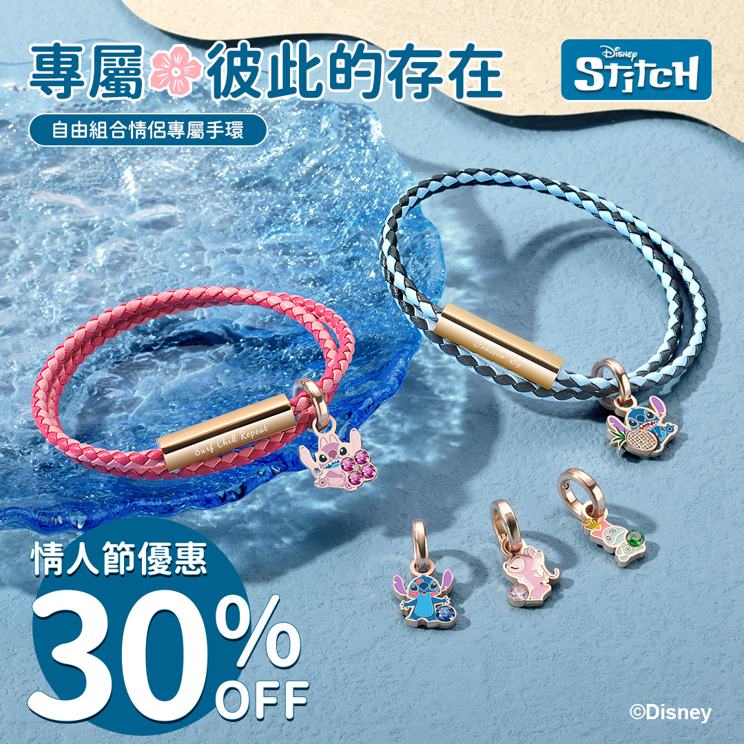 Crudo Leather Craft Facebook ad