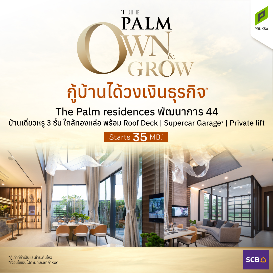 The Palm Facebook ad