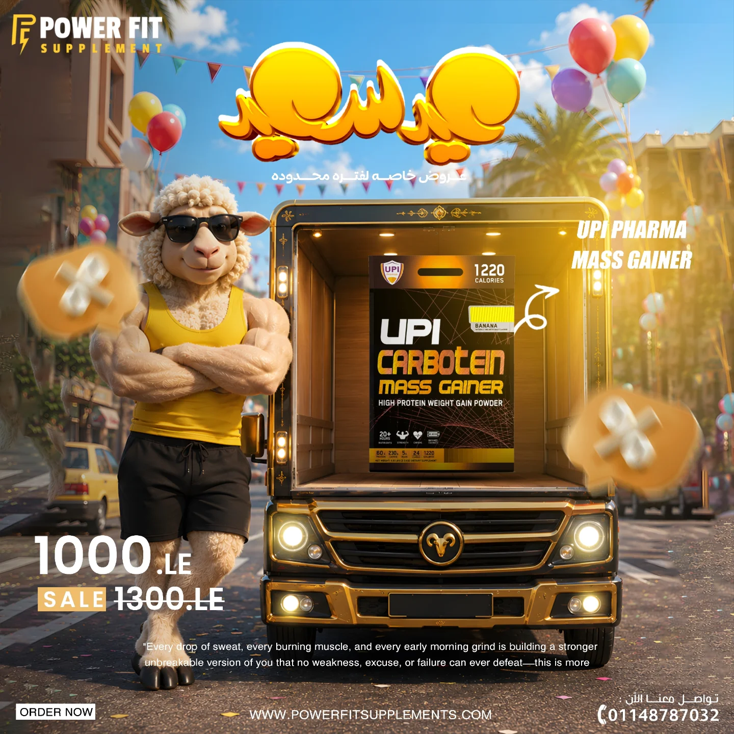 Power Fit Supplement Facebook ad