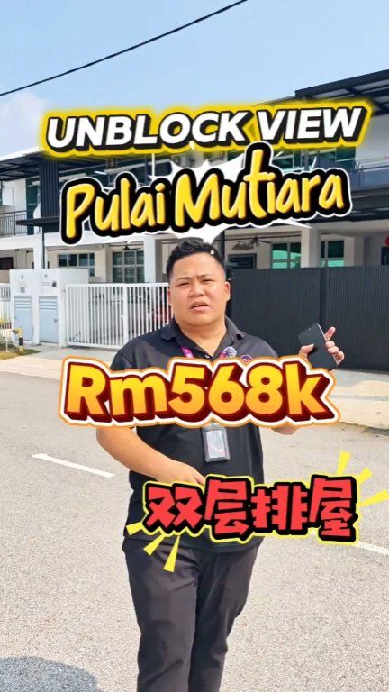 SJ Property Consultant Facebook ad: ไฝไบ Pulai Mutiara็